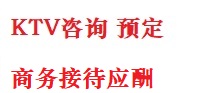 成都最好十大KTV会所消费排名