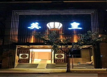 成都哪个KTV出台陪酒服务好-英皇国际KTV消费服务点评