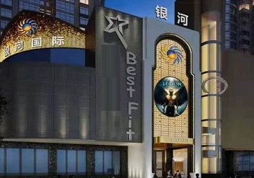 成都KTV荤台花场公主服务好-银河国际KTV花场消费点评